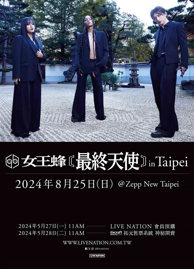 QUEEN BEE將在8月25日於Zepp New Taipei實力開演。（圖／Live Nation Taiwan）