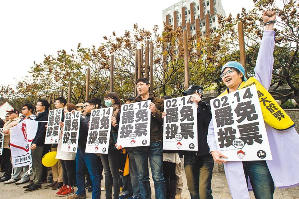 2014年太陽花學運後，民團發起割闌尾計畫，罷免國民黨立委。圖為團隊舉辦「監票者誓師大會」。(本報資料照片)