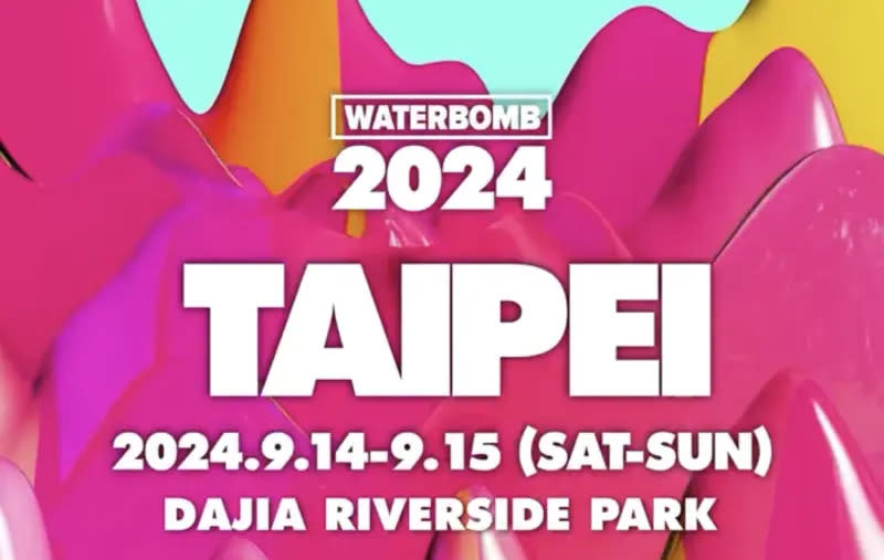 ▲WATERBOMB確定9月14日、15日一連兩天在大佳河濱公園登場，粉絲希望BLACKPINK能來參加。（圖／超級圓頂）