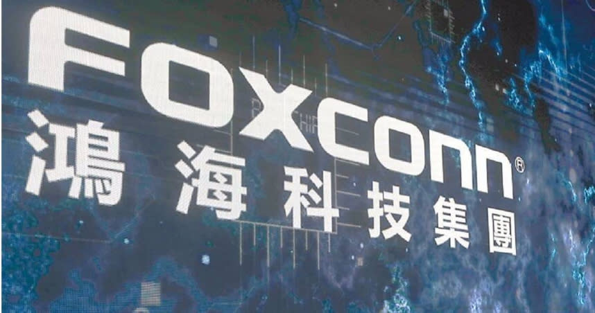 鴻海子公司透過Foxconn EV Technology Inc.轉投資2000萬美元取得美國電車新創公司Indigo Technologies特別股。（圖／報系資料照）