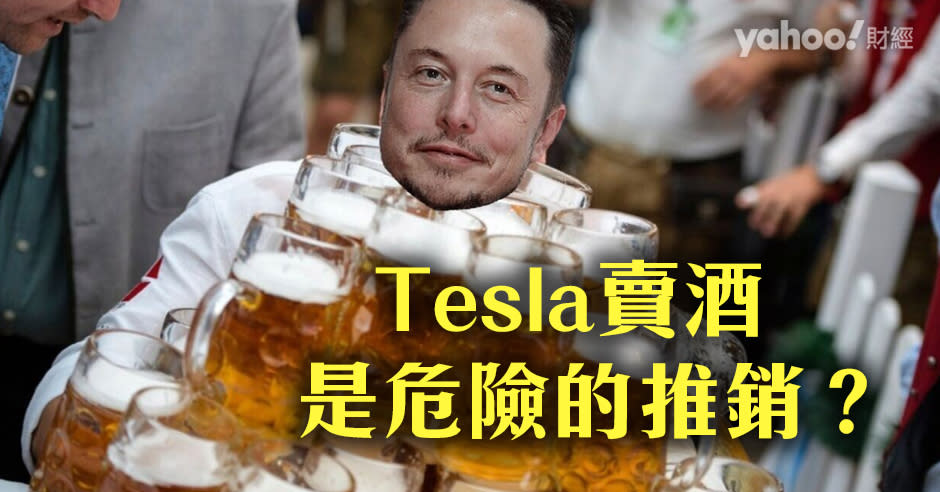 在德國gigafactory的活動上，Tesla又有「新酒」身影