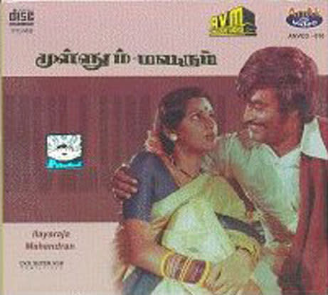 Mullum Malarum: This is the movie that inspired director, PA Ranjith to come up with Rajinikanth’s character for the film, Kabali. In the 1978 Tamil language drama, Mullum Malarum, Rajani played Kali, a winch operator who dotes on his sister and has problems with his boss. Rajani’s performance in the film earned him rave reviews and was notable for its subtlety – devoid of the usual punch lines, fights and drama. The film won two Tamil Nadu State Awards and a Special Prize for Rajini.  