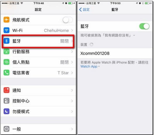 XCOMM 三合一背蓋式行動電源　補足 iPhone 7 欠缺的音源、電源與記憶卡功能