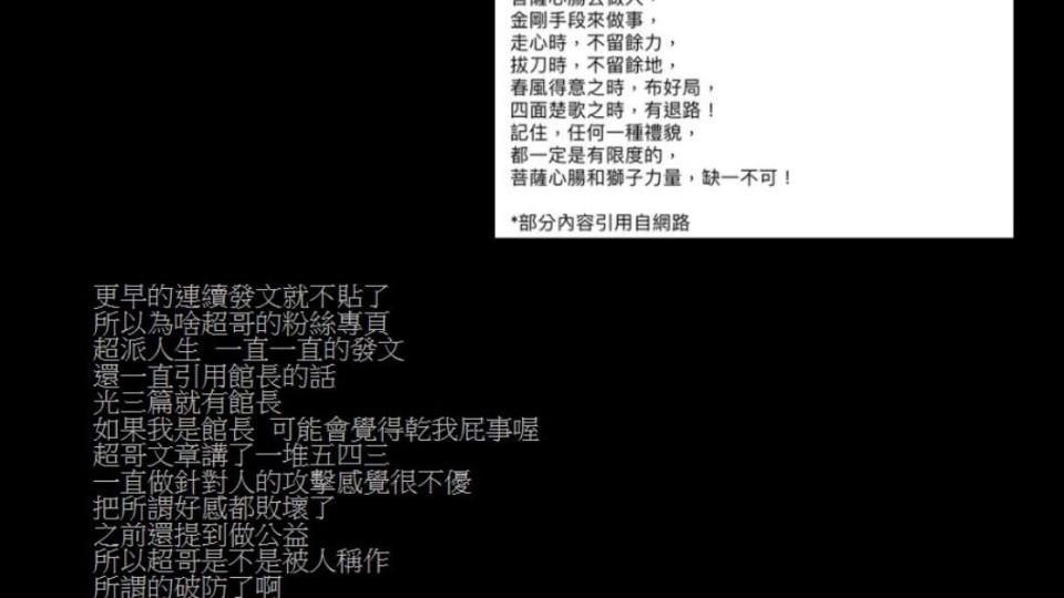 網友在PTT發文表示看法。（圖／翻攝自PTT）