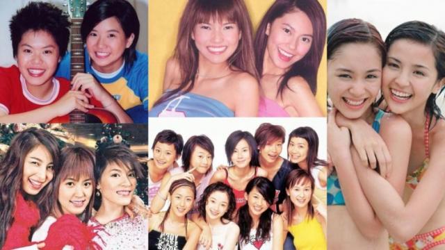 香港2000年代經典女子組合，你最記得邊隊？