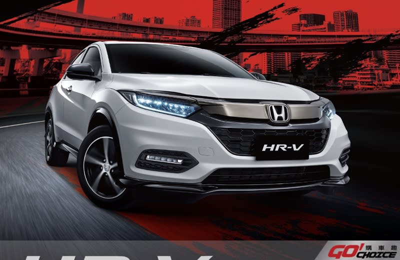 HR-V-2