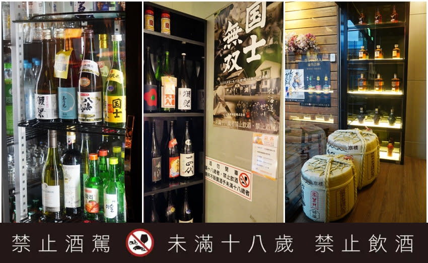 台北｜凌舞居酒屋