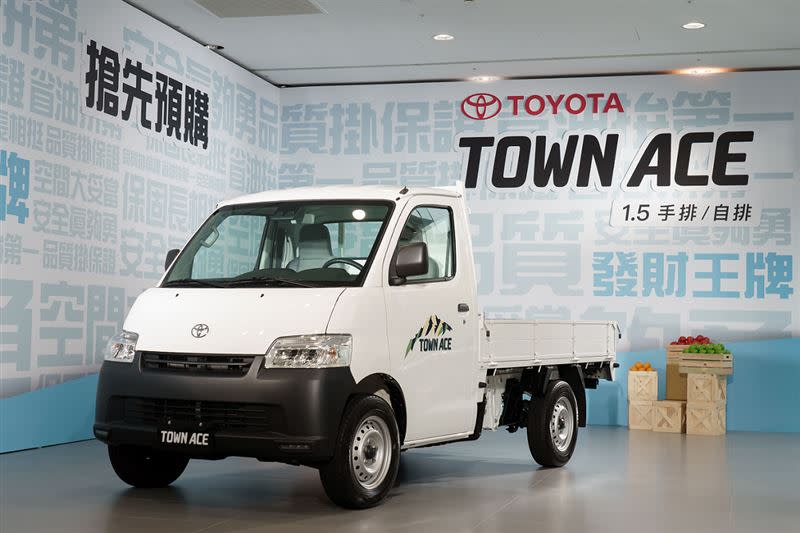 Toyota首款輕商用車Town Ace將在2月正式上市。（圖／資料照）