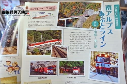 《日本靜岡縣鐵道旅遊》大井川鐵道SL蒸氣列車初體驗 日本第一輛湯瑪士蒸氣小火車