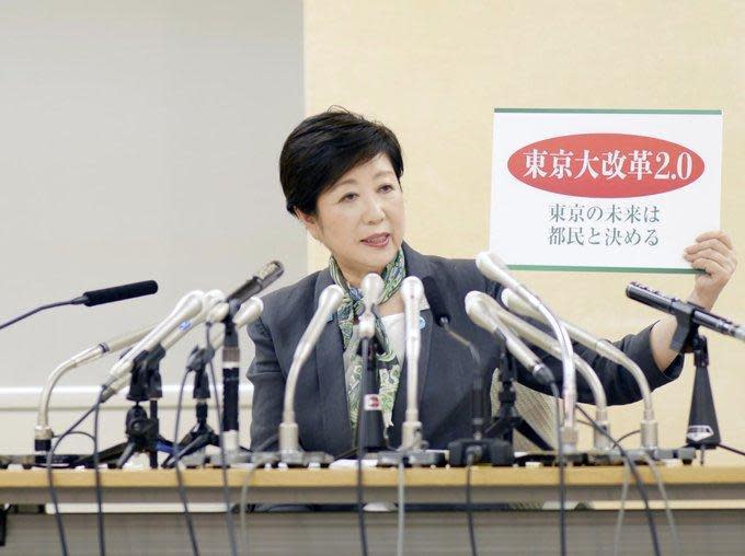 日本東京都知事小池百合子認為解決少子化問題刻不容緩。（翻攝自小池百合子推特）