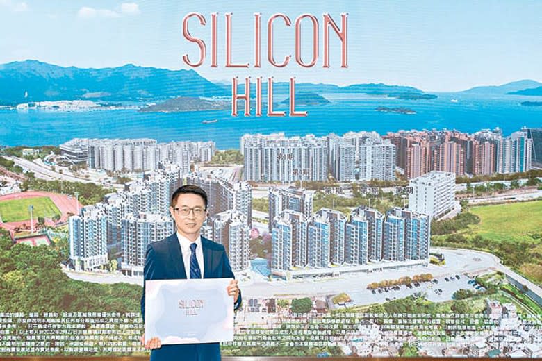 胡致遠指，Silicon Hill兩房或以下戶型佔約七成。