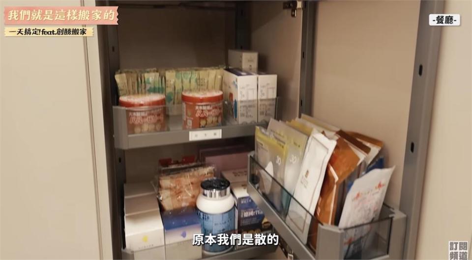 蔡阿嘎入住6層透天厝喊：搬家很簡單！開箱保健食品櫃驚見「這東西」