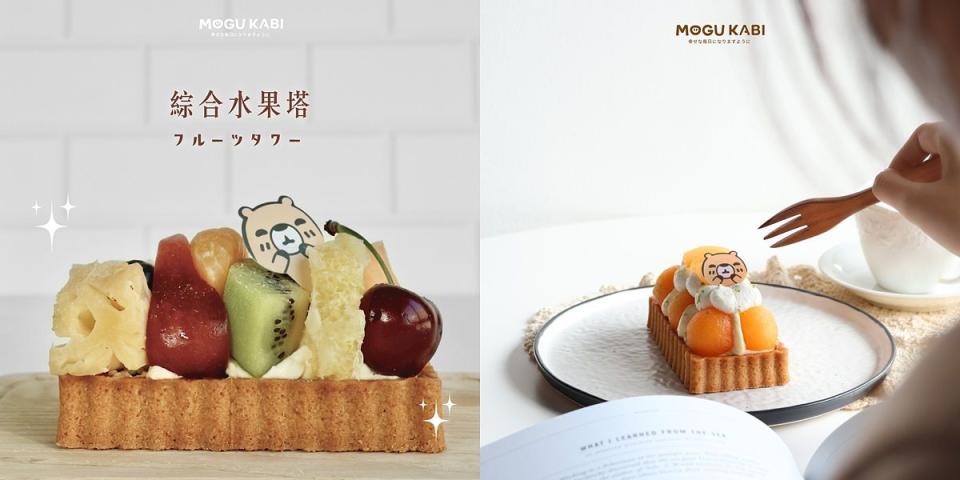 來訪「MOGU KABI」絕對必嘗水果塔 Photo via：@mogu.kabi