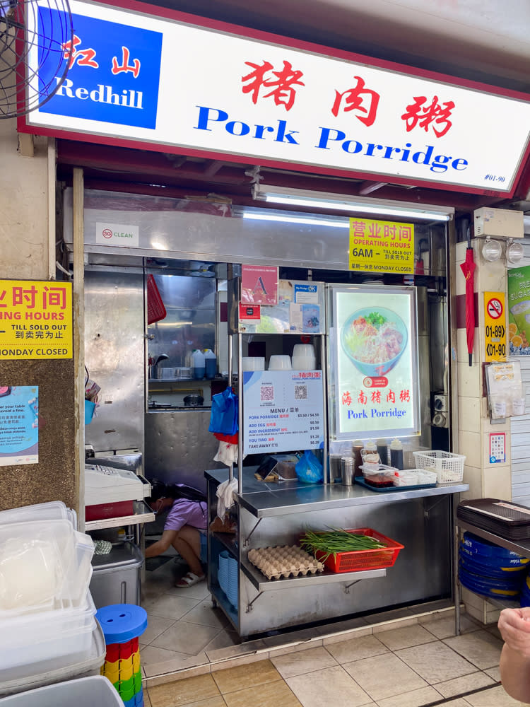 Redhill Pork Porridge — Storefront