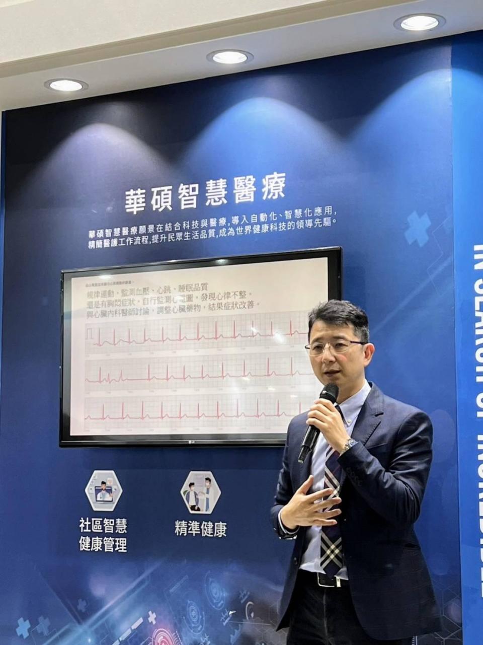 華碩電腦於2022年台灣醫療科技展推出AIoT 技術與應用成果。（華碩電腦提供）