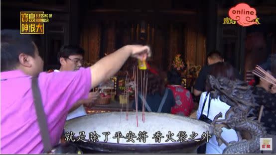 平安符與香火袋是常見的厭勝物（示意圖／寶島神很大）