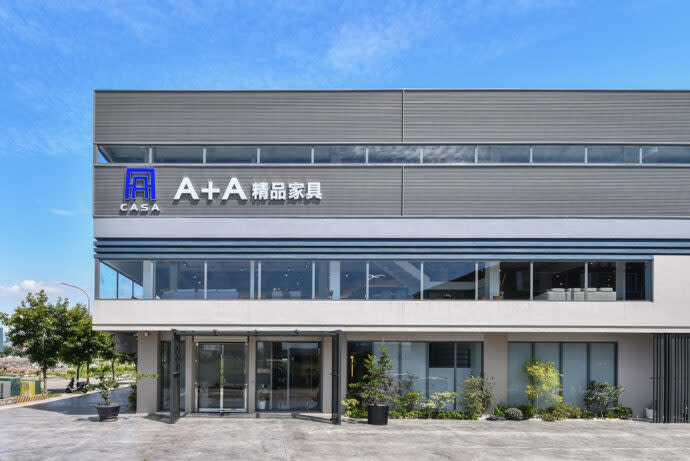 ▲全新「Ａ＋Ａ傢俱旗艦店」盛大開幕。(圖/業者提供)