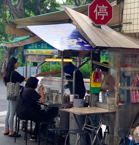 台北老牌冰店