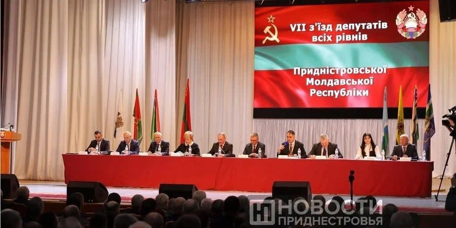 Congress of deputies of unrecognized Transnistria