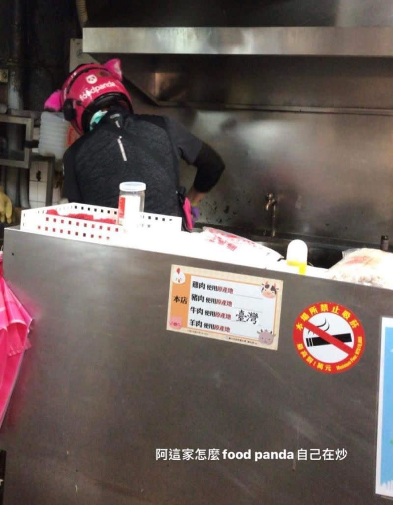 ▲拍攝者眼前的廚師，頭上竟然戴著粉紅色的外送員安全帽，畫面相當逗趣且新奇。（圖／翻攝自爆廢公社）