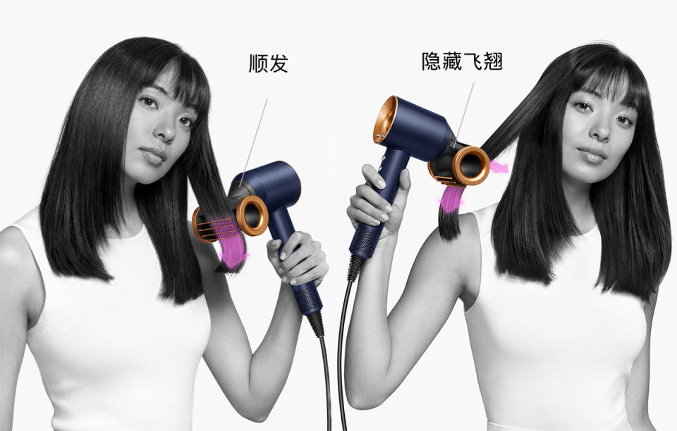 Dyson Supersonic 防飛翹順髮吹嘴