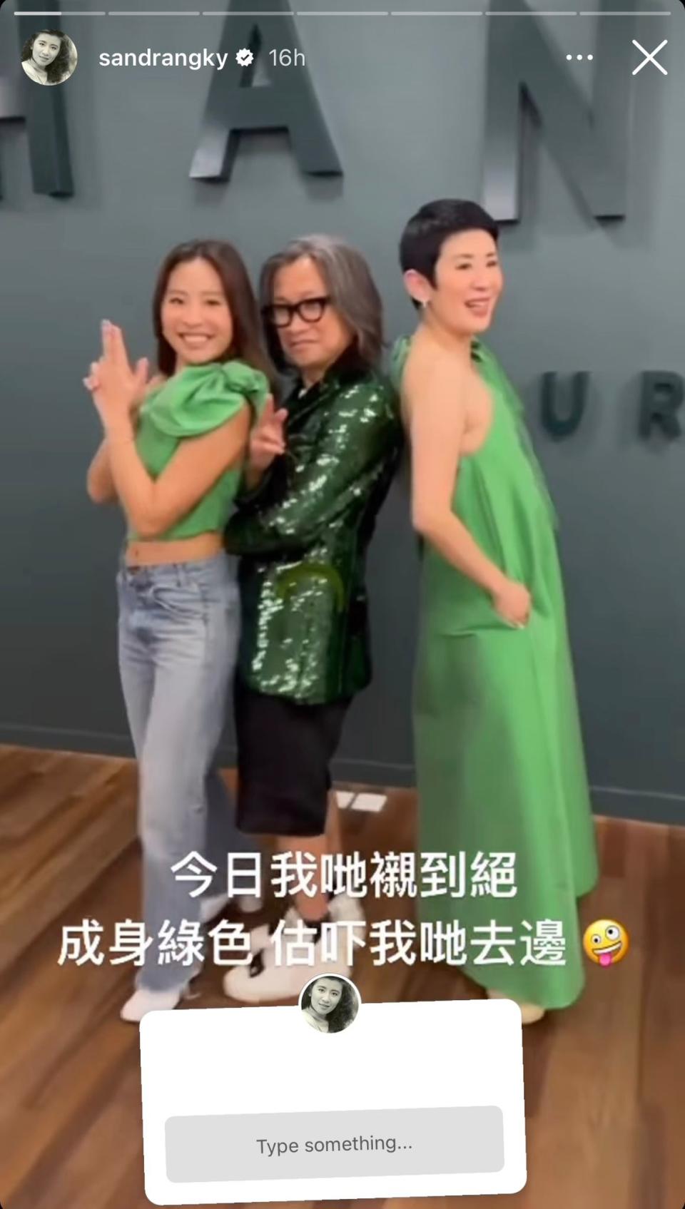 吳君如IG Story