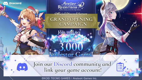 Official Discord Server Grand Opening Campaign (Graphic: Business Wire)