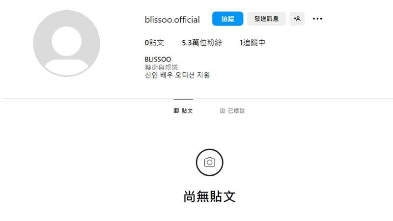 「BLISSOO」IG並未有任何更新。（圖／翻攝自官網）