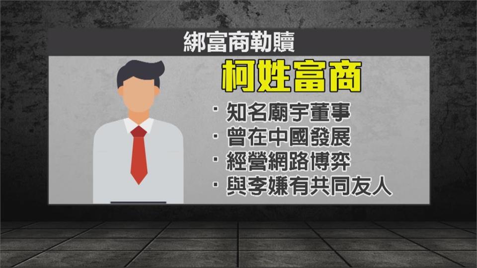 警查案變街頭駁火 被擊斃嫌犯1月涉持槍擄富商