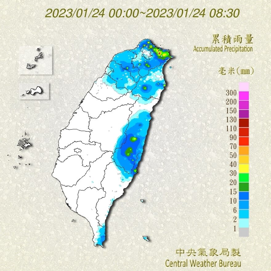 今日到早上8點30分的累積雨量圖。（圖／翻攝自中央氣象局）