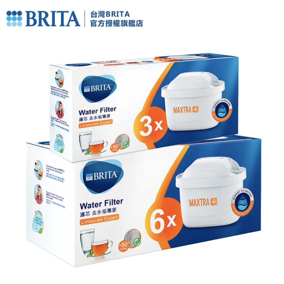 ▲德國BRITA MAXTRA PLUS濾芯去水垢專家9入，原價3,150元，至3/24活動價57折1819元，領券折120，滿2988送萊雅髮油。（圖片來源：Yahoo購物中心）