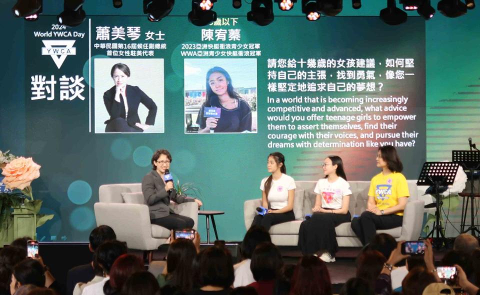 蕭美琴與三位不同世代的女性對談。(圖/中華民國基督教女青年會協會提供)
