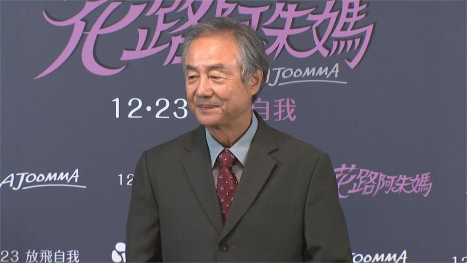 金馬大咖雲集！黑木瞳、張震合體頒獎　鄭東煥角逐「最佳男配角」