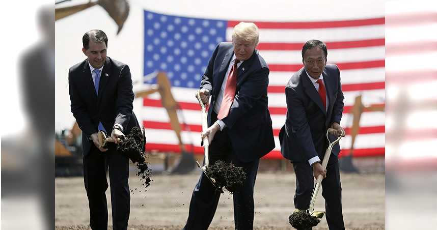 郭董（右起）、川普，與時任威州州長華克共同破土的歷史畫面。（圖／達志／美聯社）