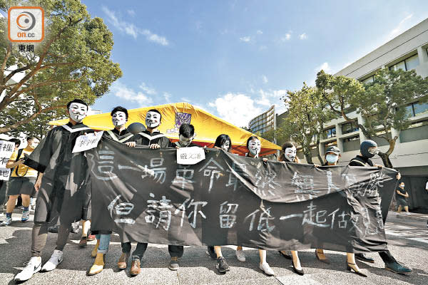 去年底有中大畢業生在校內遊行宣揚港獨。
