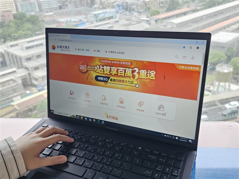 台灣大哥大「myfone網路門市」全面升級。