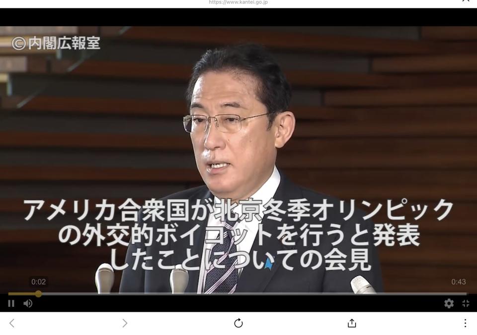 岸田首相在12月7日就美國外交抵制北京冬奧舉行記者會，表示他將以日本國益為念而獨自決斷。   圖：攝自首相官邸官網