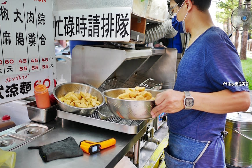 桃園｜好食家臭豆腐