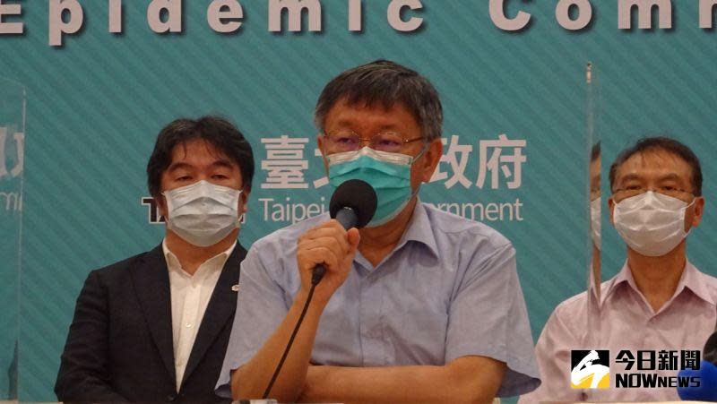 ▲台北市政府舉行防疫因應記者會。(圖／記者呂炯昌攝，2021.05.14)