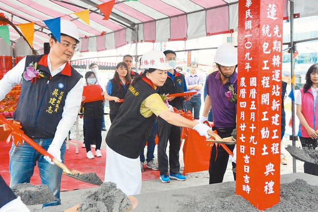 花蓮火車站前的「花蓮先期轉運站」工程，昨由縣長徐榛蔚（中）與地方各界執鏟動土，預計明年1月底啟用。（王志偉攝）