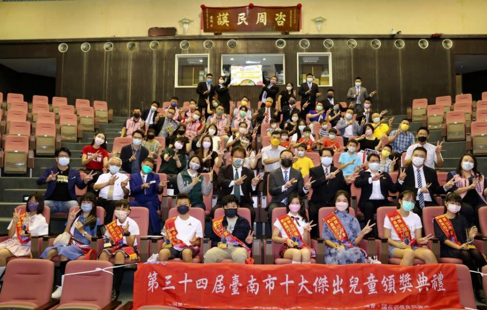 台南市議會與鳳凰城國際青年商會合辦台南市第三十四屆十大傑出兒童選拔，昨日舉辦表揚典禮。（記者林雪娟攝）