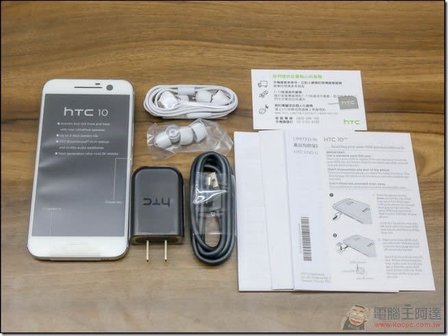 HTC-10-開箱-06