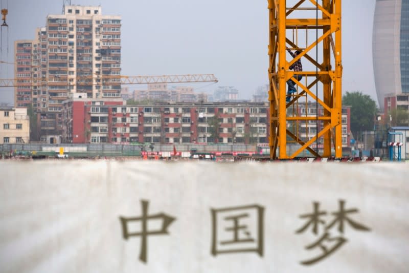 <cite>2014年4月，中國北京一處工地附近的「中國夢」標語。（美聯社）</cite>
