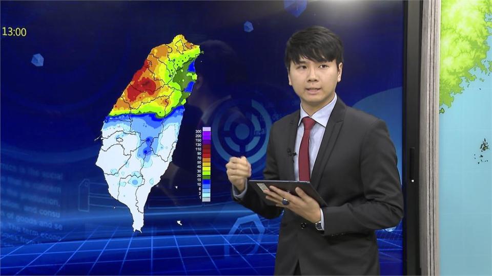 週四午後新一波鋒面再報到　週五中南部恐現局部豪大雨