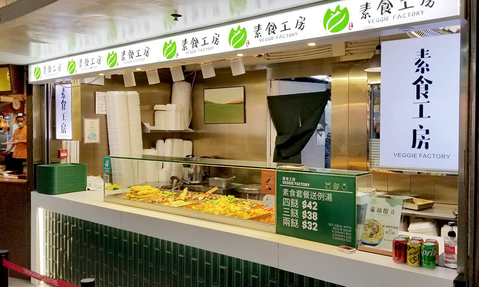 深水埗美食︱$38三餸一湯素食兩餸飯 住家feel苦瓜蛋+豆腐釀茄子