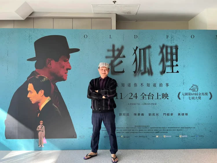 陳慕義以《老狐狸》獲得去年金馬獎最佳男配角獎，今年台北電影節卻沒入圍。翻攝陳慕義臉書