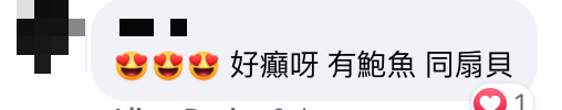 外賣自取｜北角名飯店晚市堂食禁令下推兩餸/三餸飯 有鮑魚扇貝連湯最平不用$60？