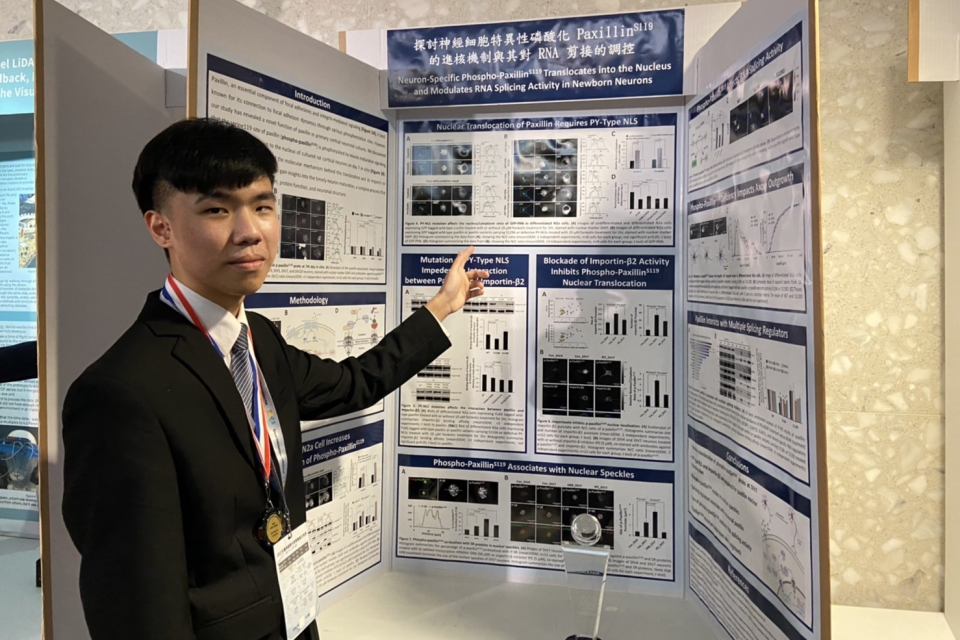 國立臺灣師範大學附屬高級中學潘冠竹同學以《探討神經細胞特異性磷酸化PaxillinS119的進核機制與其對RNA剪接的調控》，或得青少年科學獎。