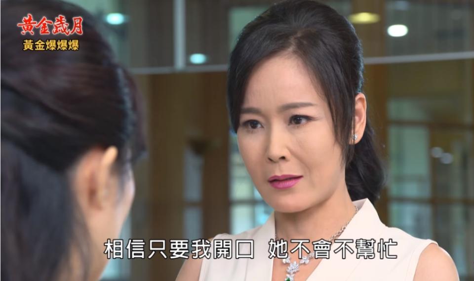 《黃金歲月-EP54精采片段》董娘含恨報復   黑娜接招？