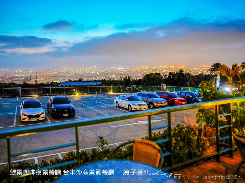 台中沙鹿｜望景咖啡夜景餐廳